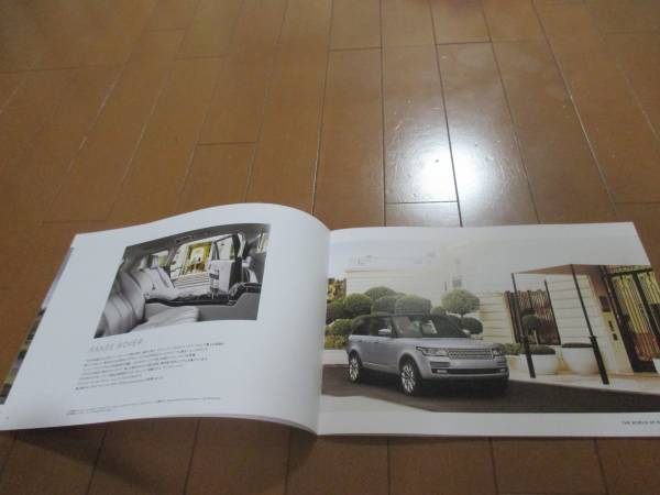 B11019 catalog * Rover *MODEL OVERVIEW2016.8 issue 20P