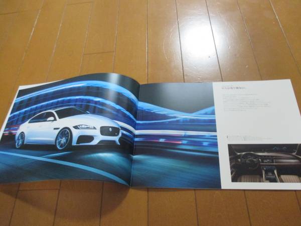 B11040 catalog * Jaguar *MODEL OVERVIEW2016.8 issue 16P