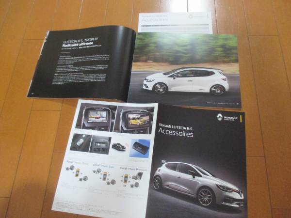 B11052 catalog * Renault *rute-siaRS+OP2016.7 issue 28P