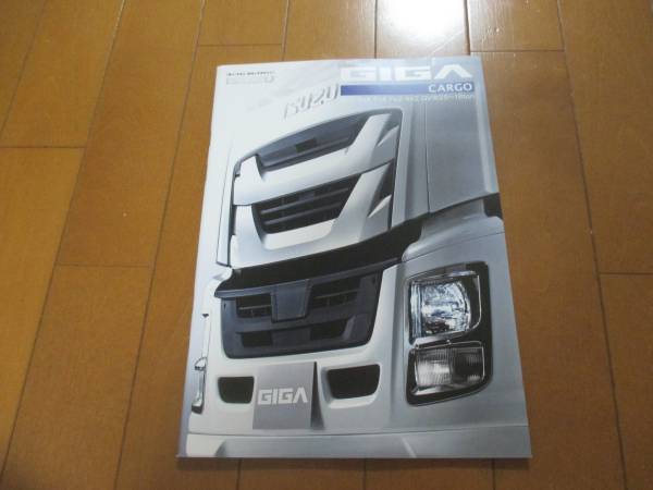 B11108 catalog * Isuzu *GIGA cargo 2016.3 issue 50+33P