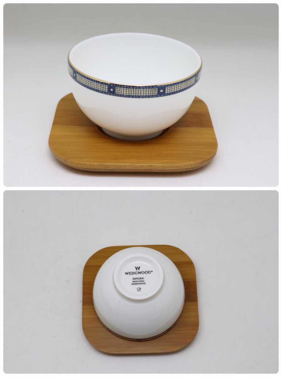 未使用保管品 ウェッジウッド WEDGWOOD ジャパニーズティーカップ 湯呑