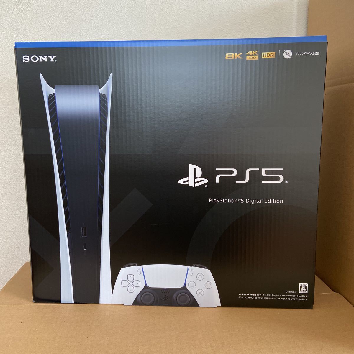 PlayStation5 Digital Edition CFI-1100B 新品未開封 al-noor.ps