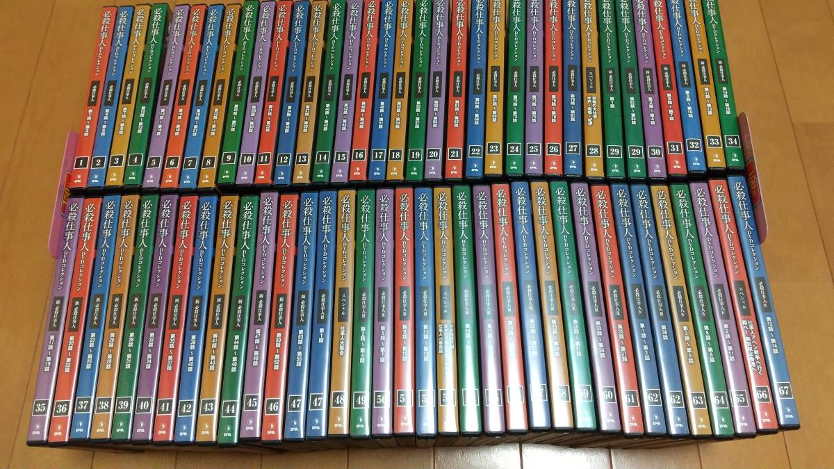 必殺仕事人 DVDコレクション 全133巻 140枚組 TVドラマ 時代劇