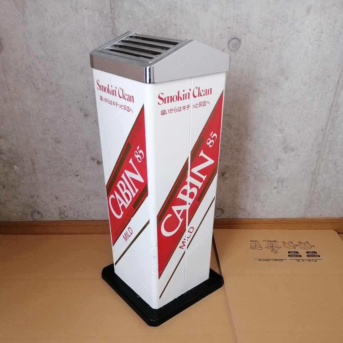 Yahoo!オークション - キャビンマイルド CABIN 85 MILD タバコ 灰皿 Yahoo!オークション - キャビンマイルド CABIN 85 MILD タバコ 灰皿