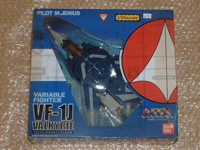VF-1J バルキリー 1/55 マックス機 超時空要塞マクロス バンダイ lram