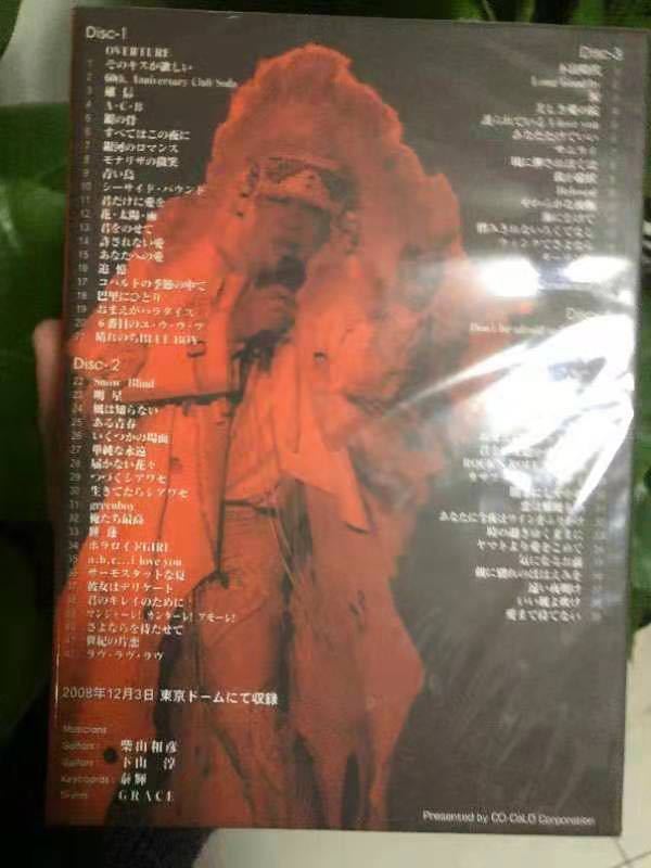 新品未開封品です。 #沢田研二 #CD DVD | www.csi.matera.it