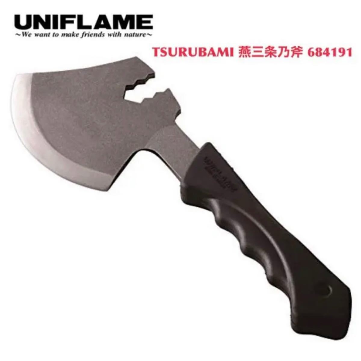 ユニフレーム UNIFLAME TSURUBAMI 燕三条乃斧 684191