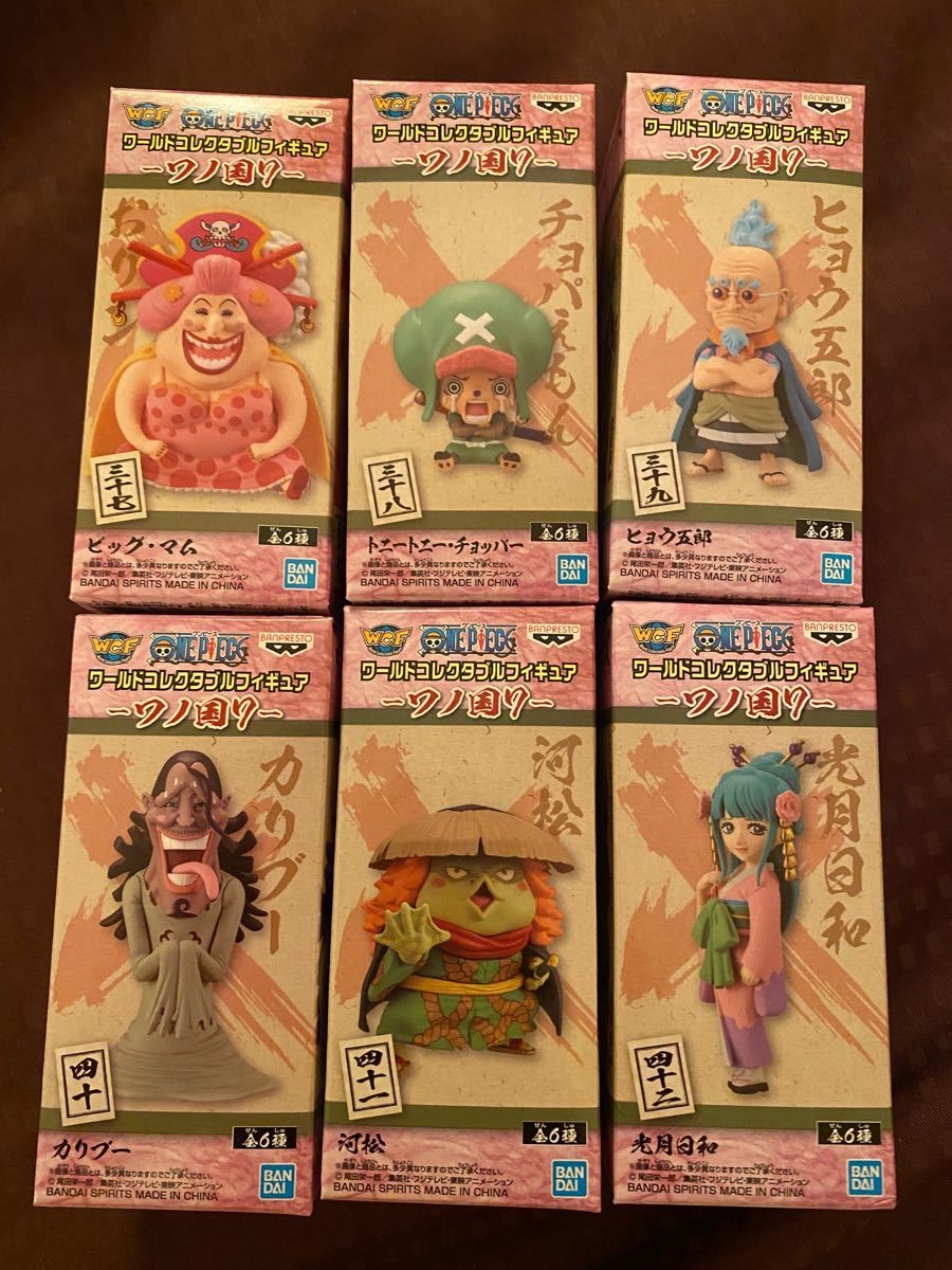 Paypayフリマ 美品 ワンピース ワールドコレクタブルフィギュア ワノ国7 フィギュア ワーコレ Wcf フルコンプ セット Paypayフリマ 美品 ワンピース ワールドコレクタブルフィギュア ワノ国7 フィギュア ワーコレ Wcf フルコンプ セット
