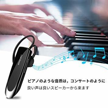 2Black Bluetooth ワイヤレス ヘッドセット V4.1 片耳 日本語音声 マイク内蔵 ハンズフリー通話 日本技適マ_画像3
