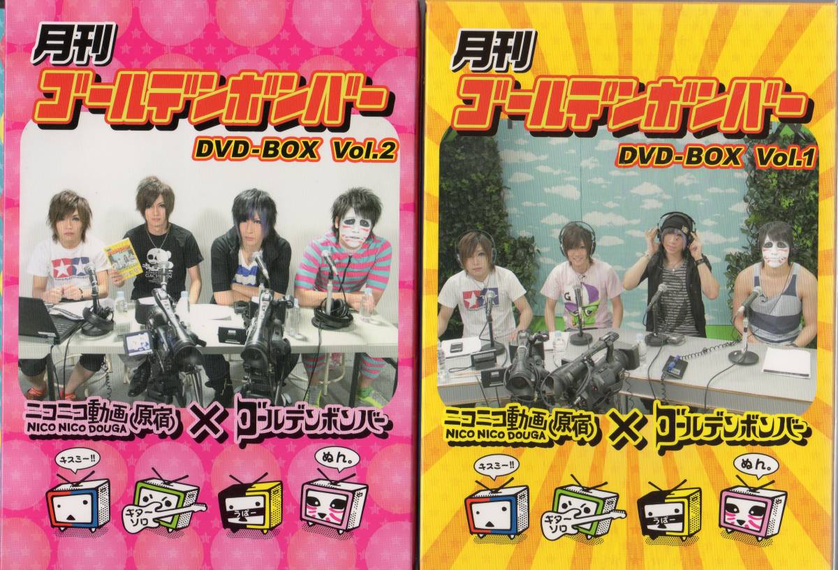 ボンバー 月刊ゴールデンボンバーDVD vol.1〜9セット 0EKtM