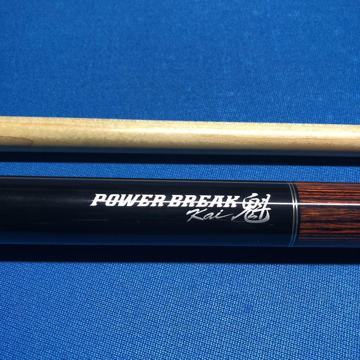 ヤフオク! - 【送料無料】パワーブレイク魁 PBKW-R ノーラップ