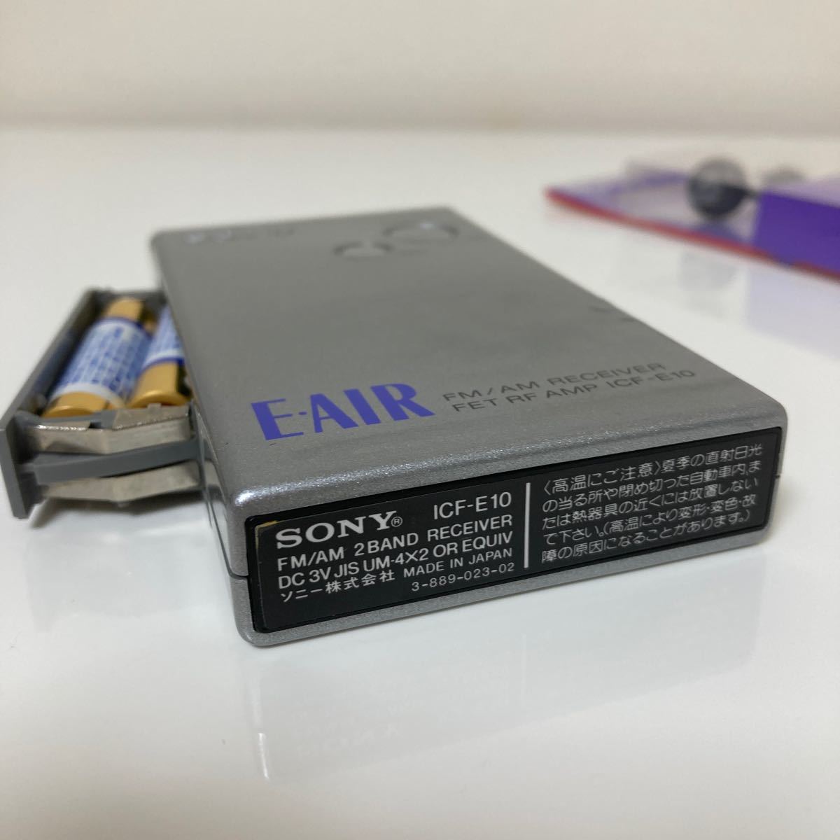 SONY AM/FM ラジオ ICF-E10 E-AIR|Yahoo!フリマ(旧PayPayフリマ) SONY AM/FM ラジオ ICF-E10 E-AIR|Yahoo!フリマ(旧PayPayフリマ)