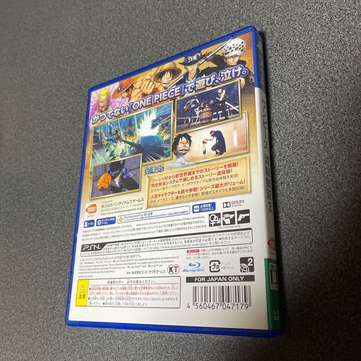【PS4】 ワンピース 海賊無双3 [通常版]
