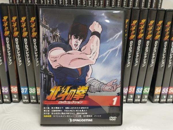 北斗の拳 DVDコレクション アニメ 国内 全58巻セット DVDのみ 冊子なし