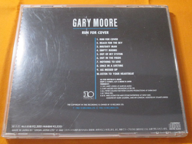 !!! Gary * Moore Gary Moore [ Run For Cover ] записано в Японии!!!