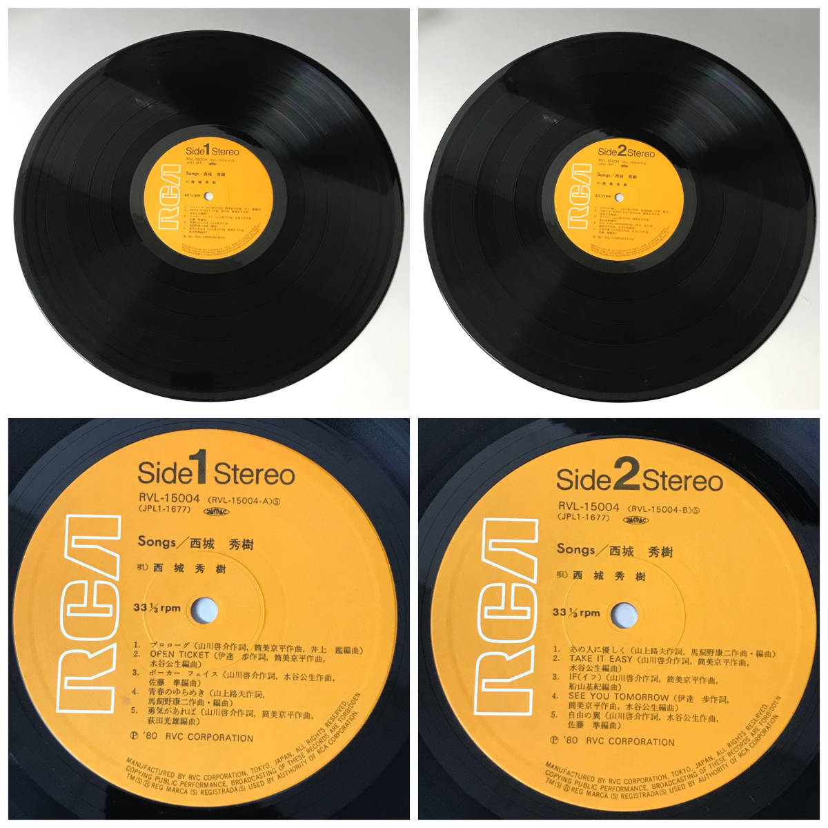 KG3/77 LP レコード 西城 秀樹 ソングス SONGS RVL-15004 特製大型ピンナップ付 オリジナル アルバム 帯付き 中古 美品