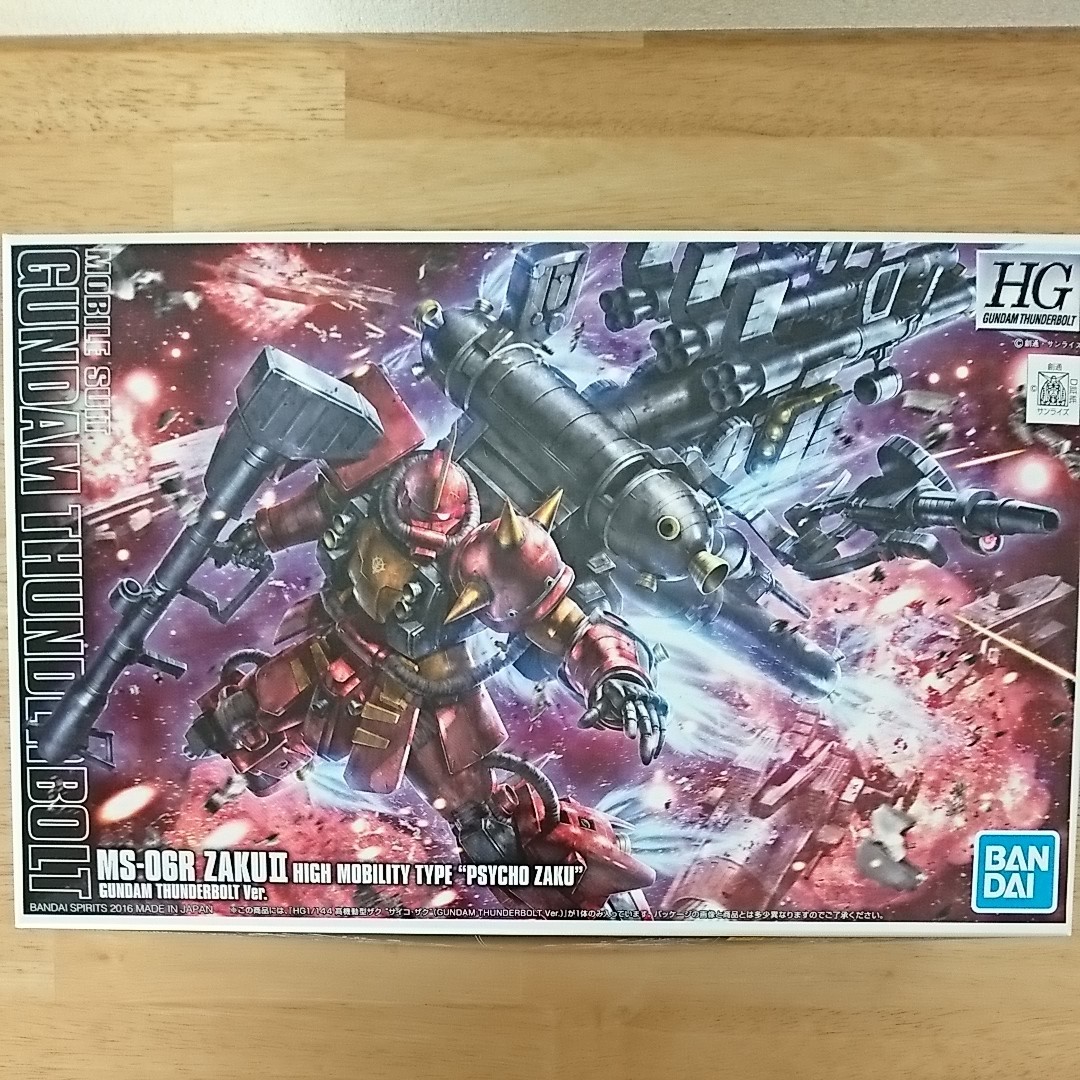 HG 1/144 フルアーマーガンダム (GUNDAM THUNDERBOLT Ver.)他 HG 1/144 フルアーマーガンダム (GUNDAM THUNDERBOLT Ver.)他