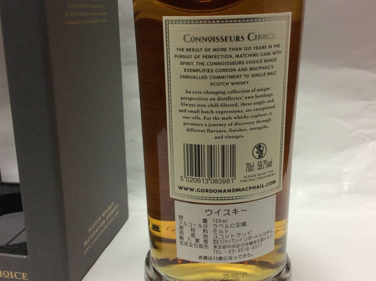 カリラ 2007 13年 ゴードン＆マクファイル コニサーズチョイス カスクS 59.7° 700ml 専用箱入 新品 _画像5