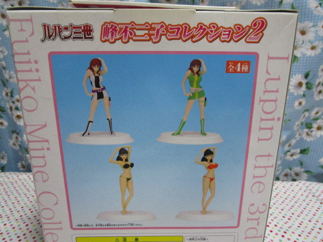 B1 ルパン三世DXフィギュア『峰不二子コレクション2~全4種 B1 ルパン三世DXフィギュア『峰不二子コレクション2~全4種