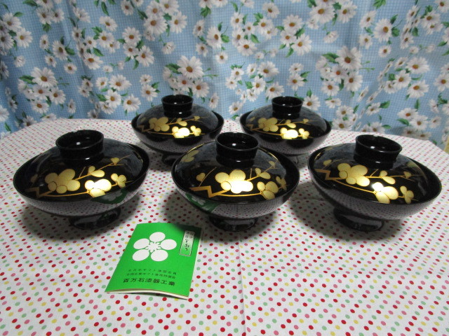 B1 『山中塗 御吸物椀 5客セット』~百万石漆器造 漆器 昭和 B1 『山中塗 御吸物椀 5客セット』~百万石漆器造 漆器 昭和