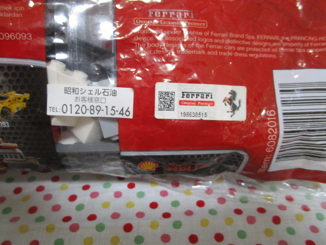 item_image_7