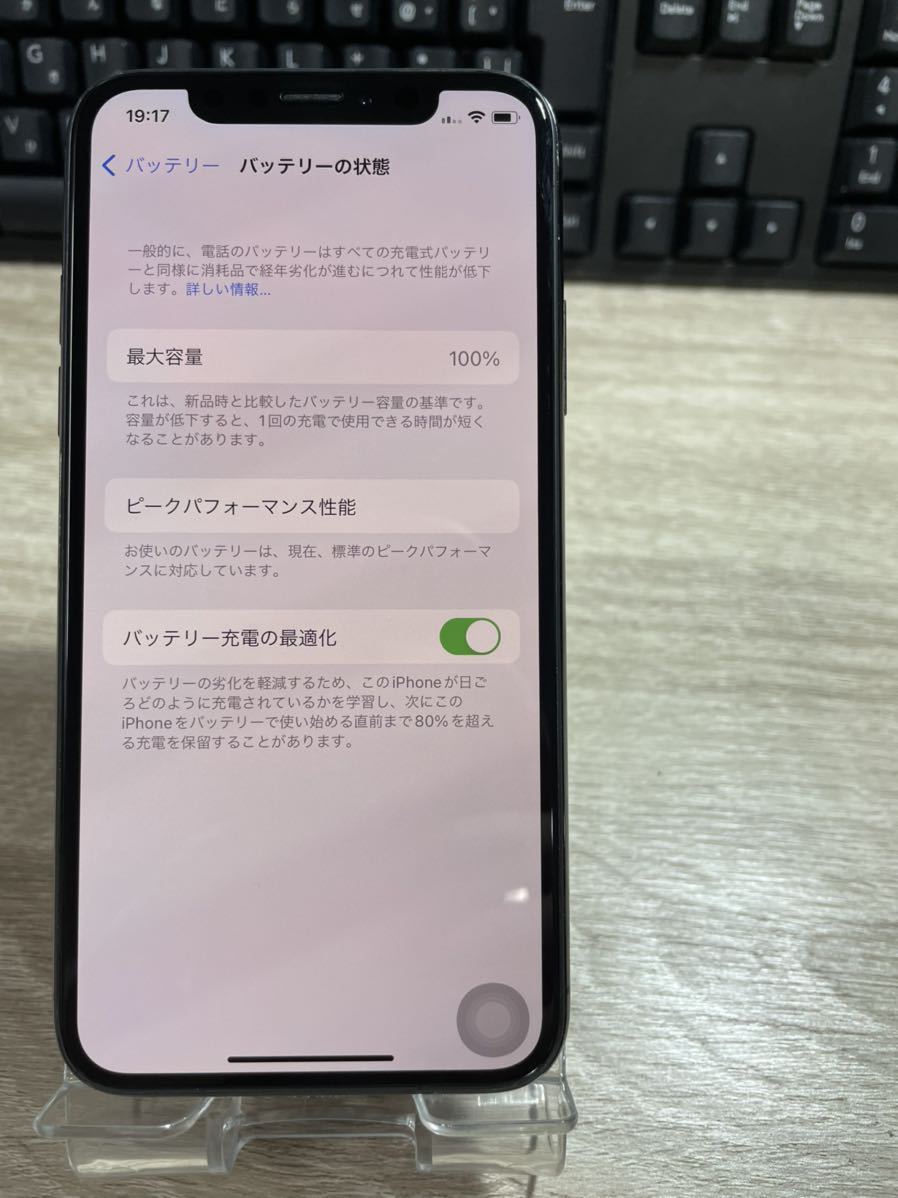 【3080】iPhone Xs Space Gray 256 GB Simフリー　バッテリー100% 利用制限なし　完動品　送料込み　1円～スタート_画像7