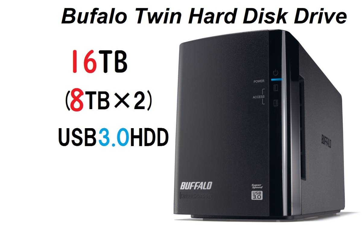 【2年保証】【HDD新品換装済】16TB USB3.0 HD-WL 外付けハードディスク レイド ミラーリング RAID