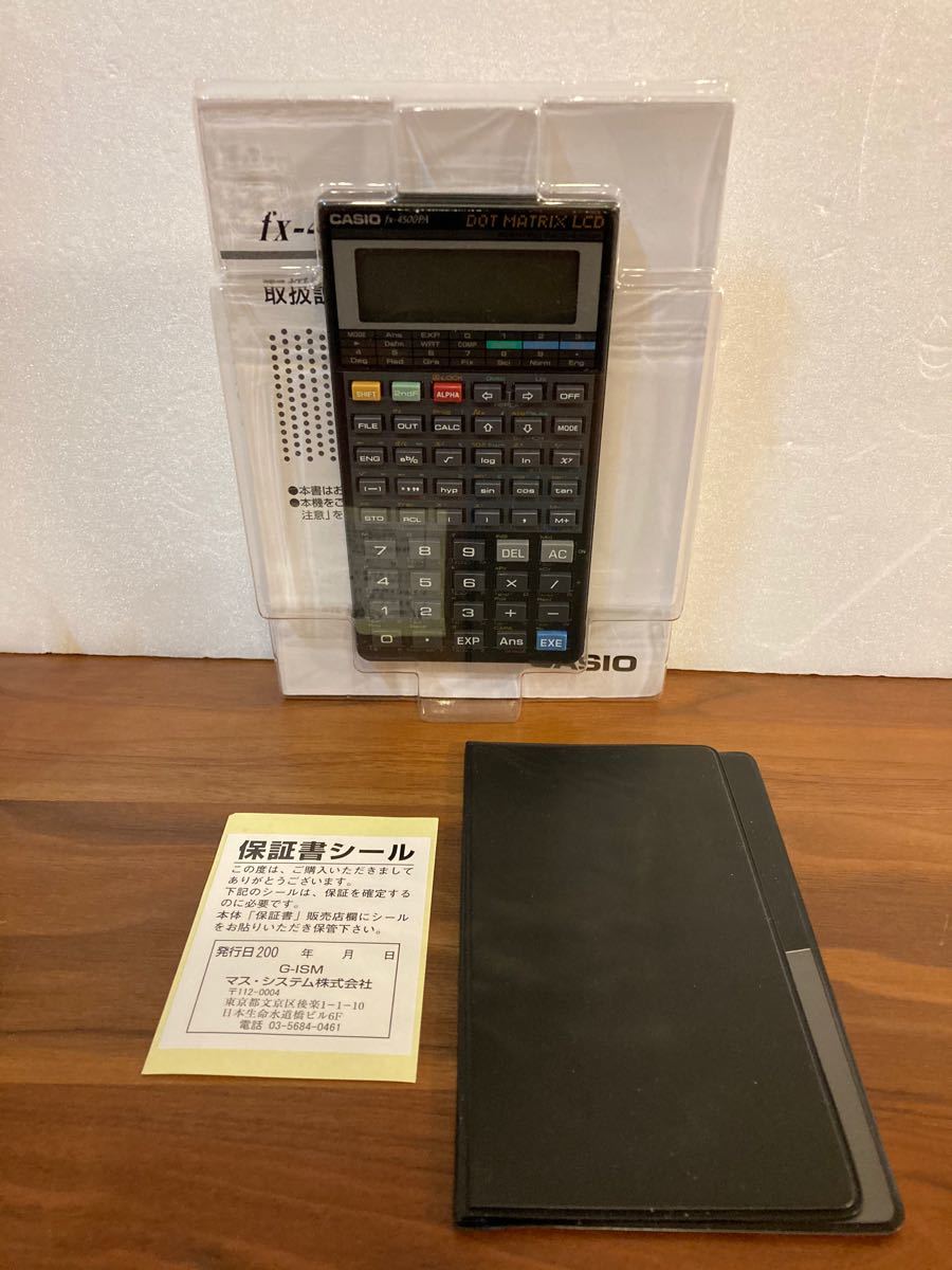 CASIO カシオ 大容量プログラム 関数電卓 fx-4500PA-N