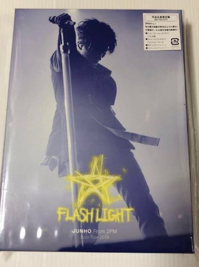 2PMジュノ FLASHLIGHT Blu-ray | labiela.com
