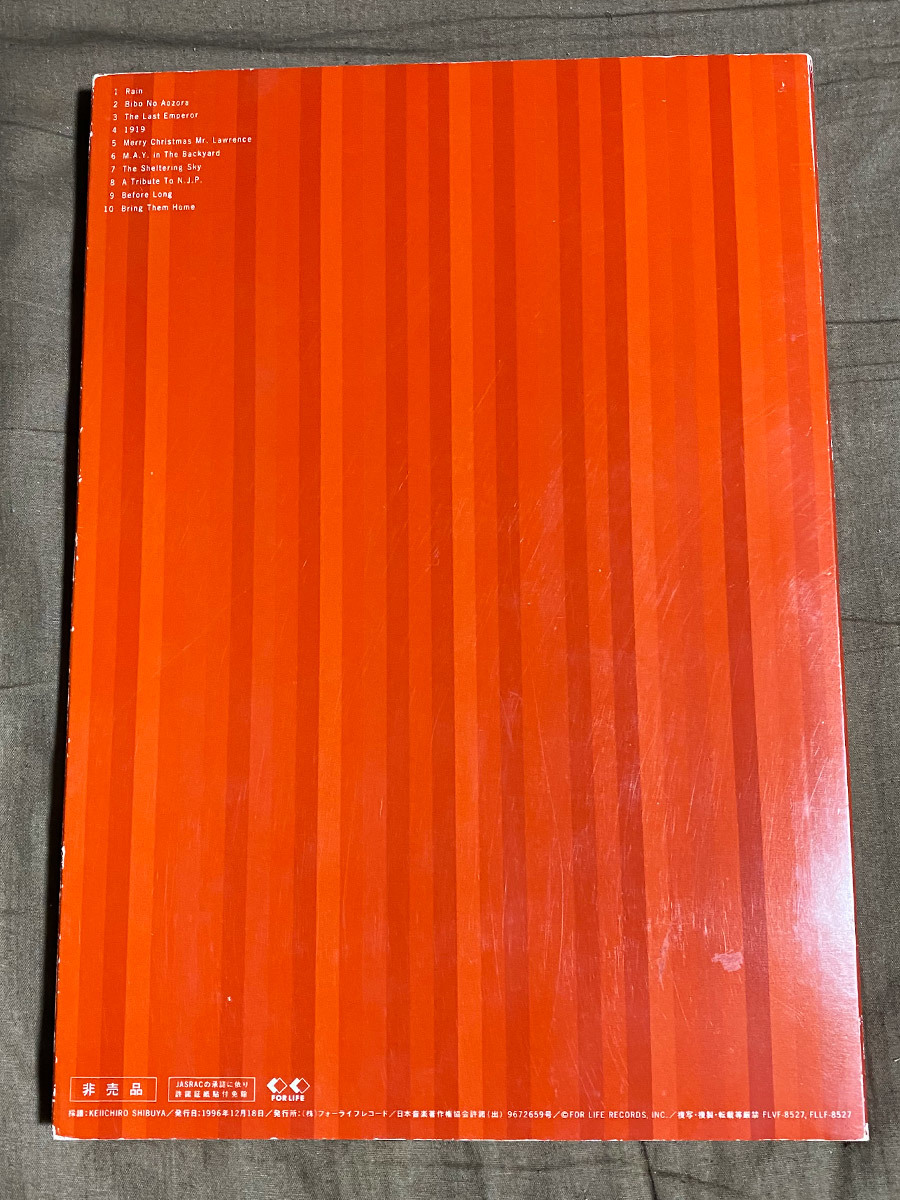 ヤフオク! - □坂本龍一 Trio/Scores/Ryuichi Sak...
