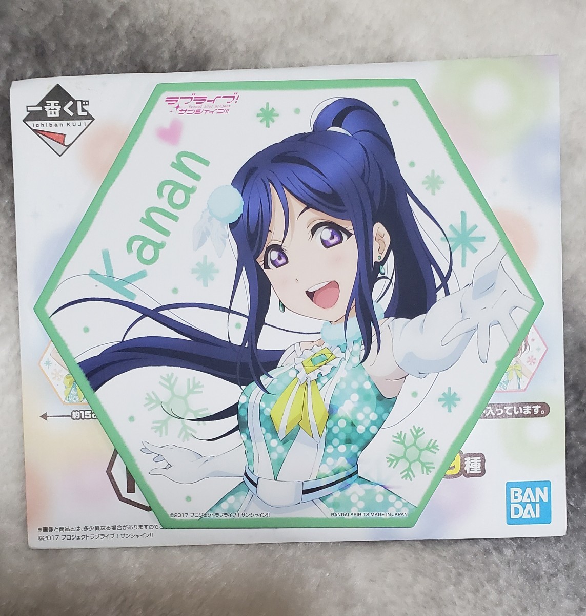 Paypayフリマ 松浦果南 イラストボード 一番くじ ラブライブ サンシャイン Aqours 果南 色紙 3年生 ラブライブ サンシャイン Paypayフリマ 松浦果南 イラストボード 一番くじ ラブライブ サンシャイン Aqours 果南 色紙 3年生 ラブライブ サンシャイン