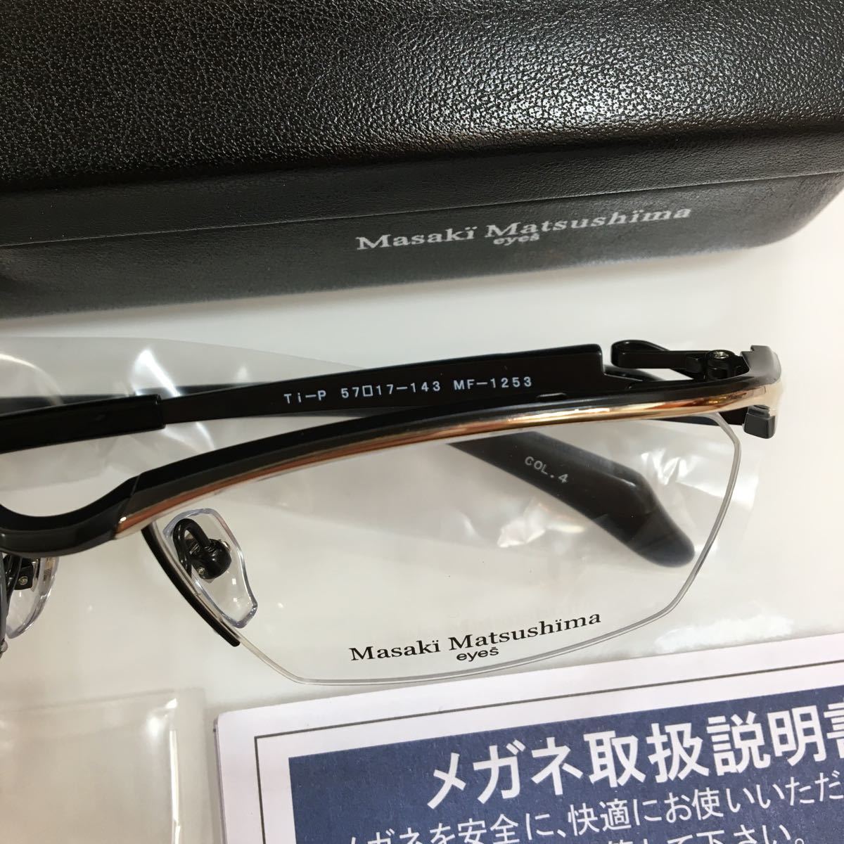 30％割引大人気新品 正規品 定価41,800円 Masaki Matsushima MF-1253 
