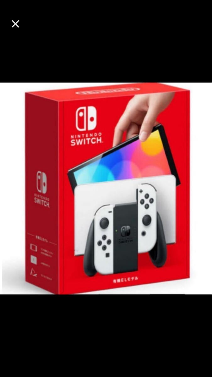 【即日発送】Nintendo Switch 本体 有機EL モデル  新品