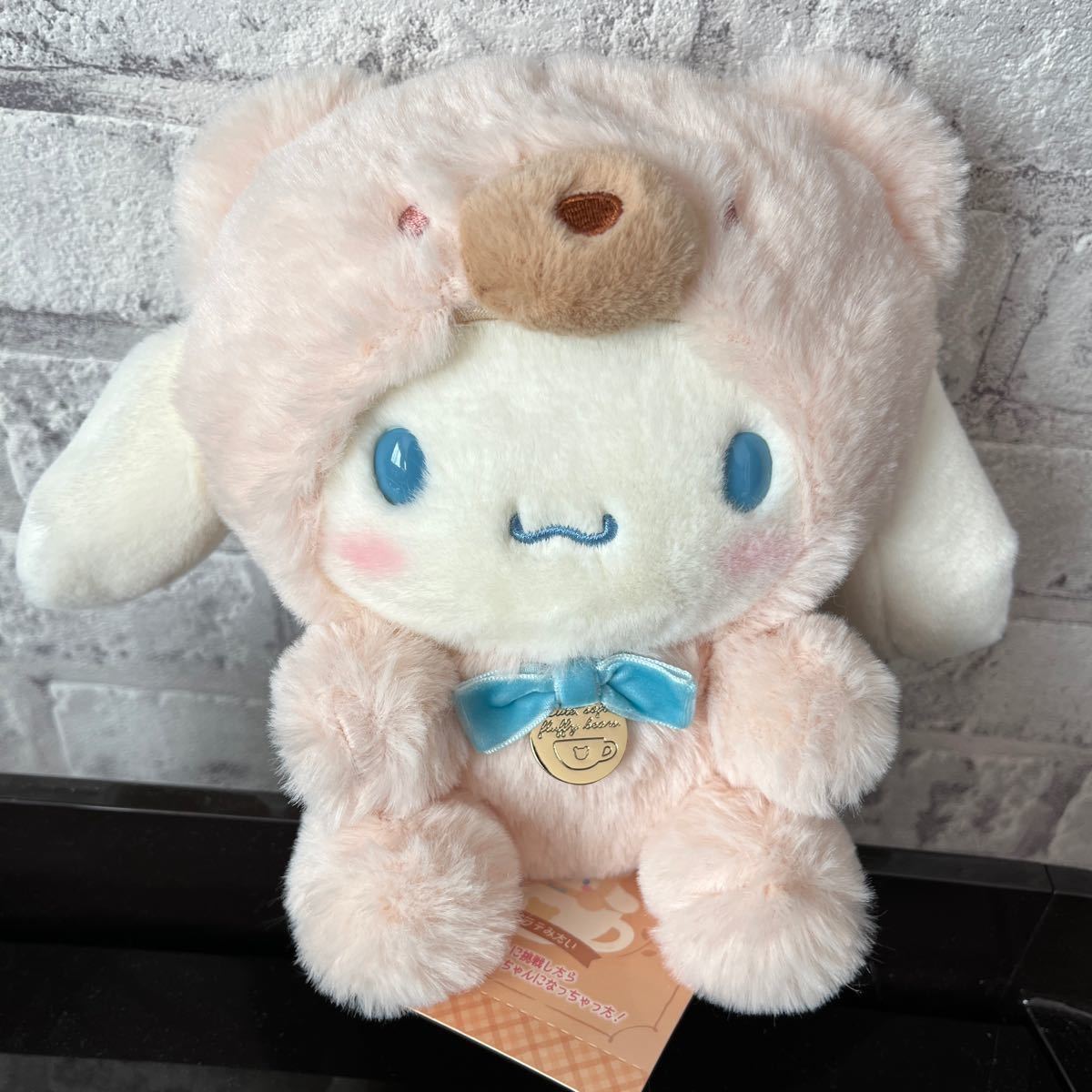 シナモロール ぬいぐるみ (ラテクマ) ハニーラテ 可愛い シナモロール ぬいぐるみ (ラテクマ) ハニーラテ 可愛い