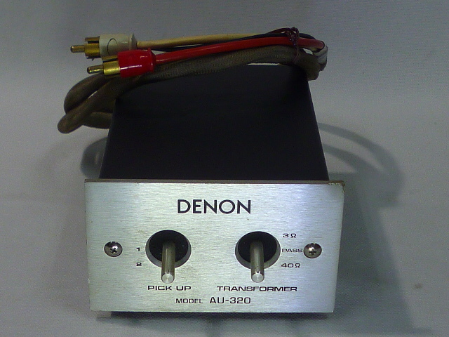 デノン DENON AU-320 昇圧トランス 現状 修理する方 デノン DENON AU-320 昇圧トランス 現状 修理する方