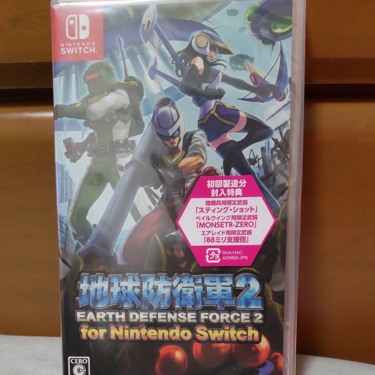 【Switch】 地球防衛軍2 for Nintendo Switch　 Switchソフト