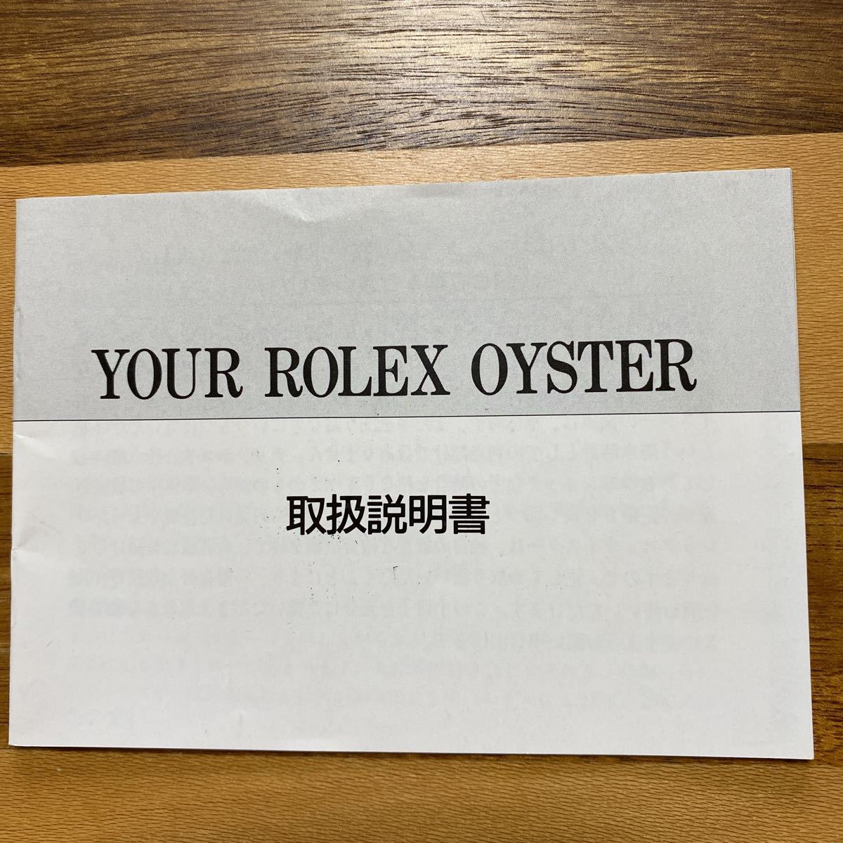 1699【希少必見】ロレックス オイスター 冊子Rolex 定形郵便94円可能_画像1