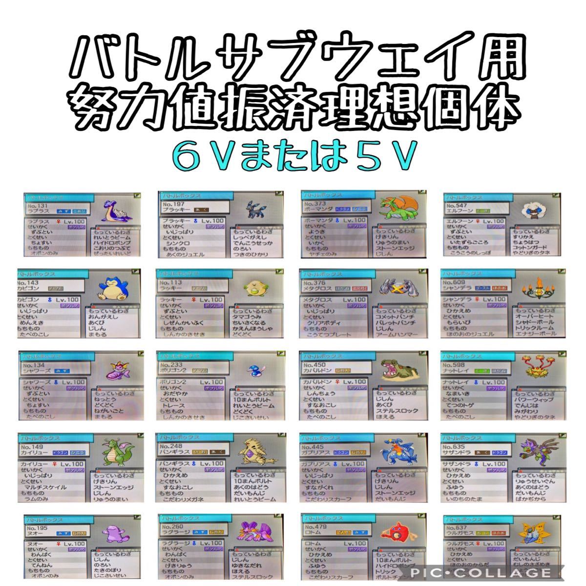 ポケットモンスターホワイト 中古ソフト