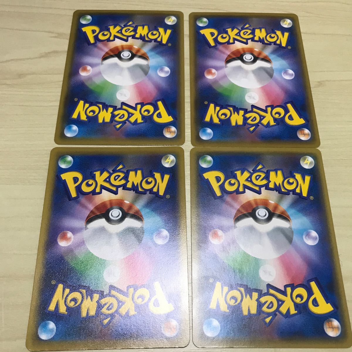 再値下げ ポケモンカード ハイパーボールur1枚 ノーマル3枚セット 奇跡の再販 Www Madhubunbooks Com 再値下げ ポケモンカード ハイパーボールur1枚 ノーマル3枚セット 奇跡の再販 Www Madhubunbooks Com