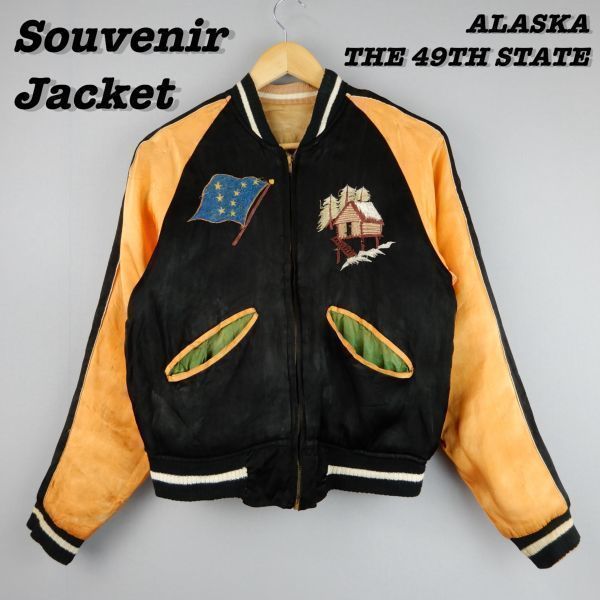 ALASKA Souvenir Jacket SUKAJAN THE 49TH STATE 1960s アラスカ