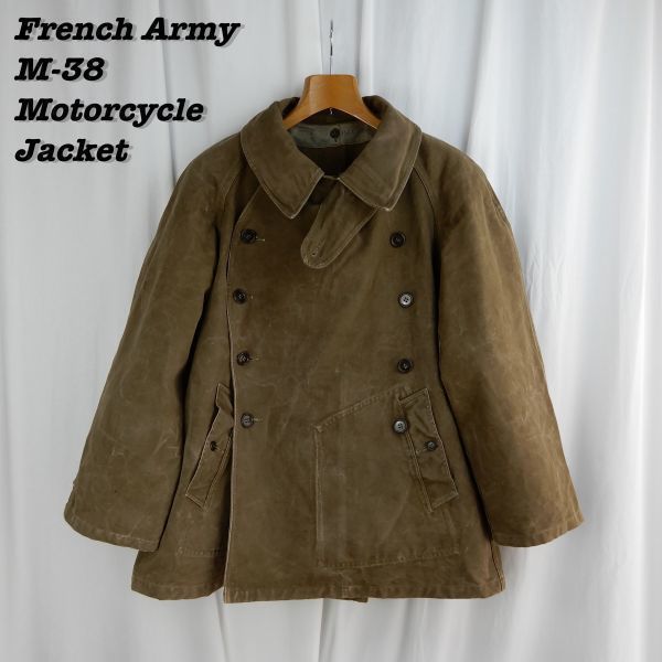 French Army M-38 Motorcycle Jacket with Liner 1940s Size2 Vintage フランス軍 モーターサイクルジャケット ウールライナー付き_画像1