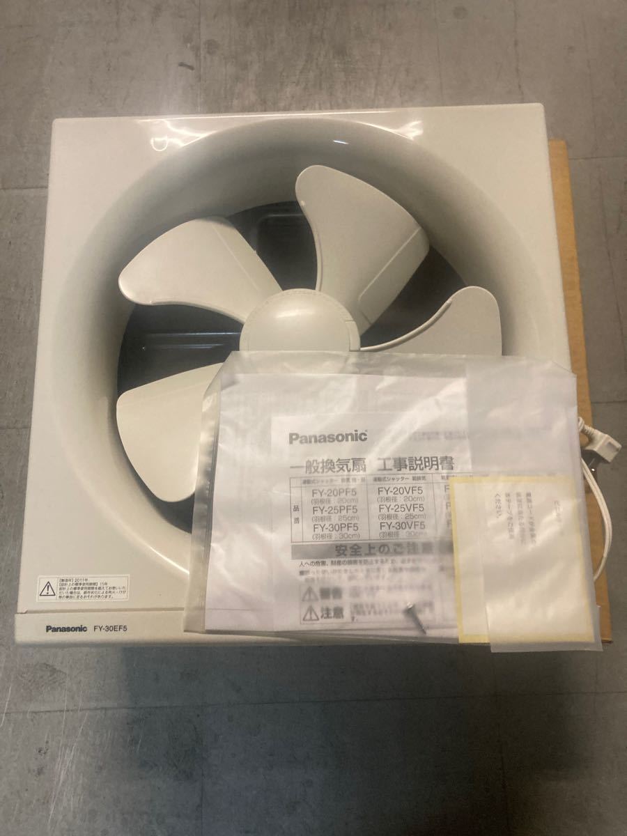 パナソニック換気扇 FY-30EF5 Panasonic|Yahoo!フリマ(旧 パナソニック換気扇 FY-30EF5 Panasonic|Yahoo!フリマ(旧