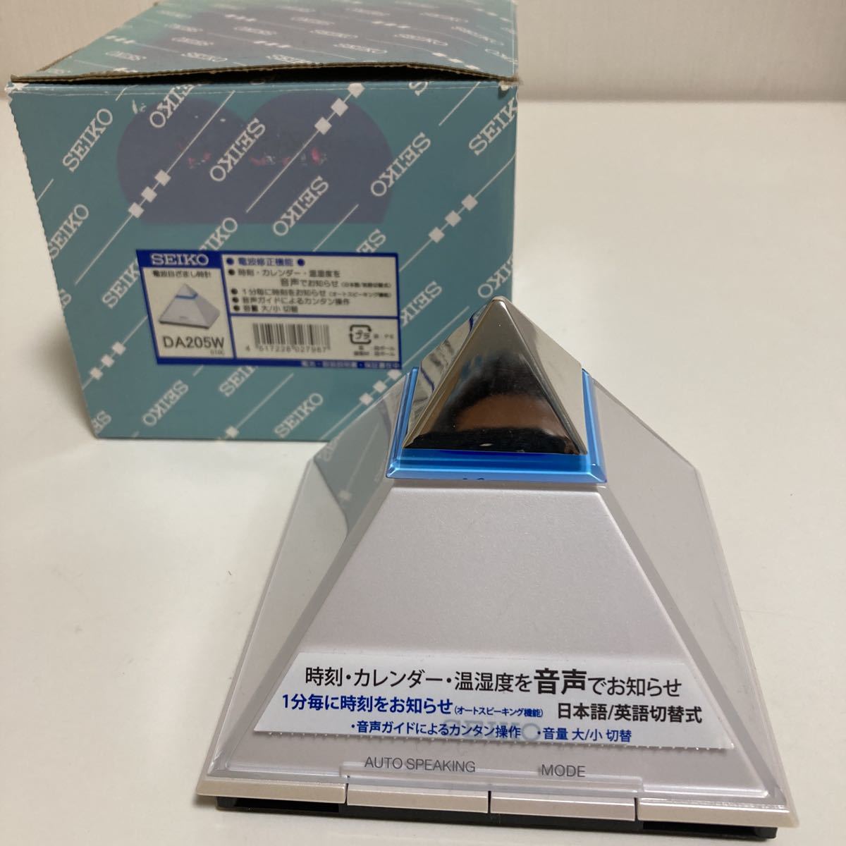 SEIKO セイコー　PYRAMIDTALK ピラミッドトーク　置き時計　音声時時計　取り扱い説明書付き　動作確認済み　DA205_画像1