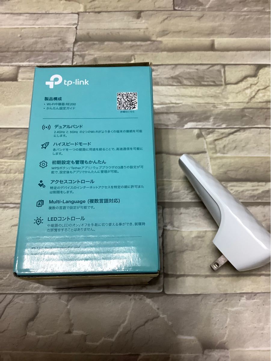 TP-Link WiFi 中継器 RE200/R 433 + 300Mbps 無線LAN中継機 有線LAN付き 