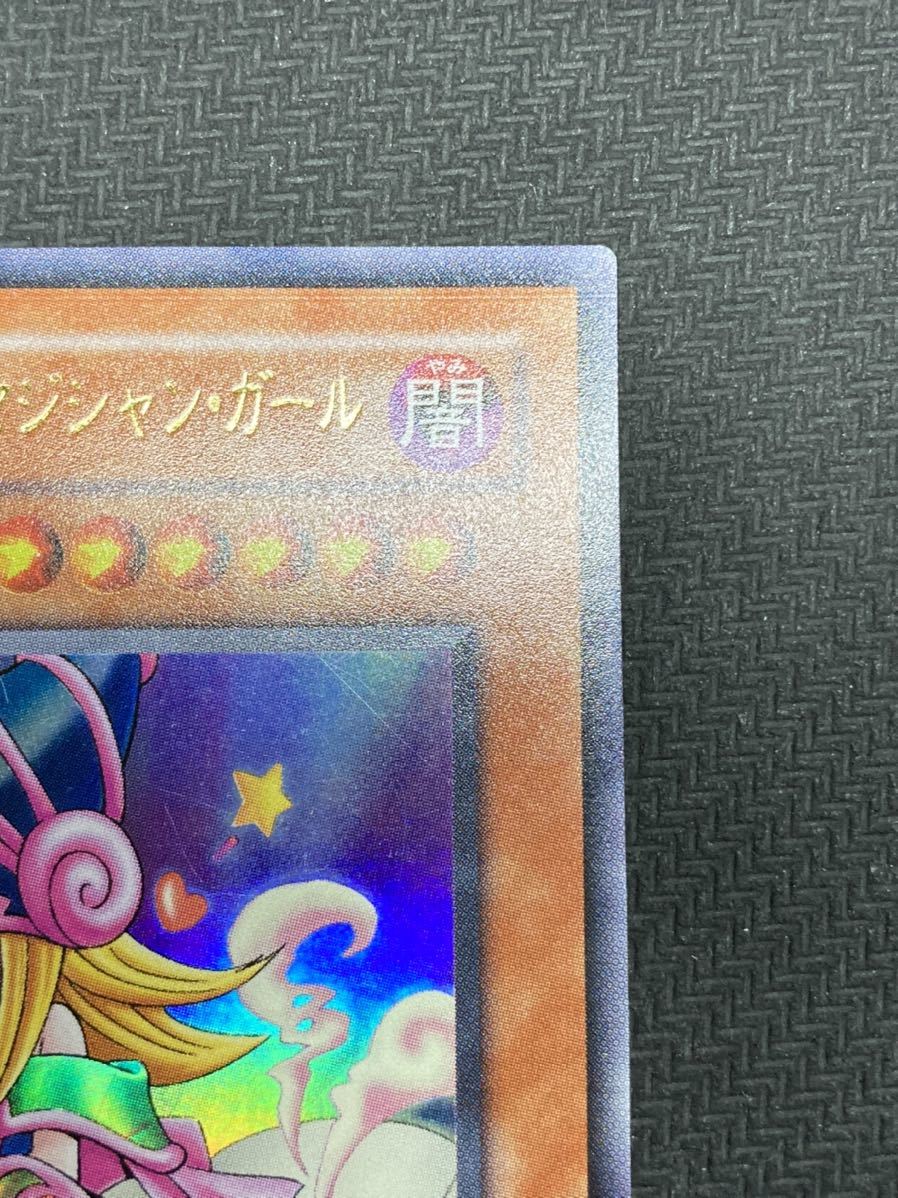 【準美品、おまけ付】トゥーンブラックマジシャンガール　ウルトラレア　G6-02 遊戯王カード_画像4