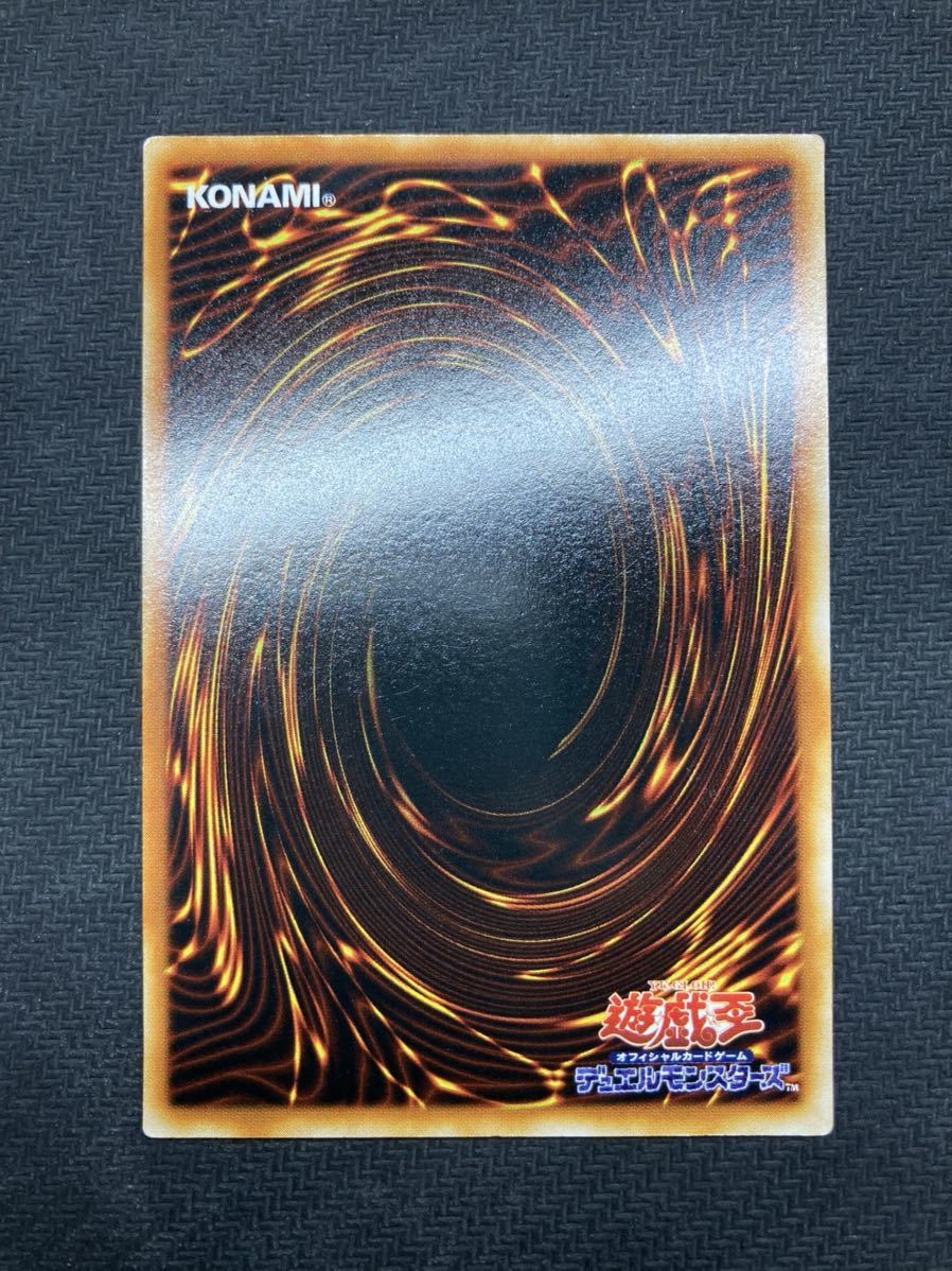 【準美品、おまけ付】トゥーンブラックマジシャンガール　ウルトラレア　G6-02 遊戯王カード_画像7