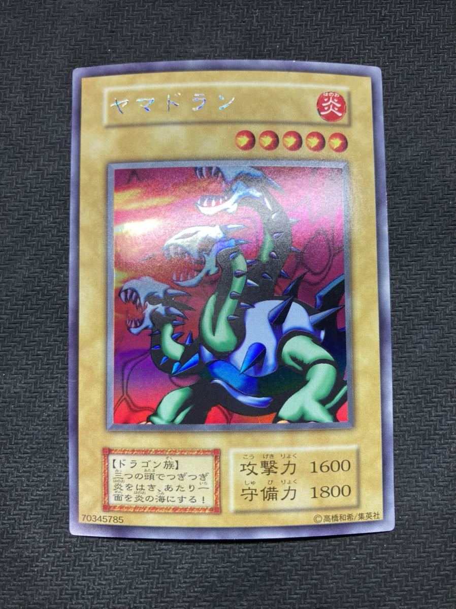 遊戯王 初期4枚セット 妖精の贈りもの くいぐるみ ヤマドラン メガ
