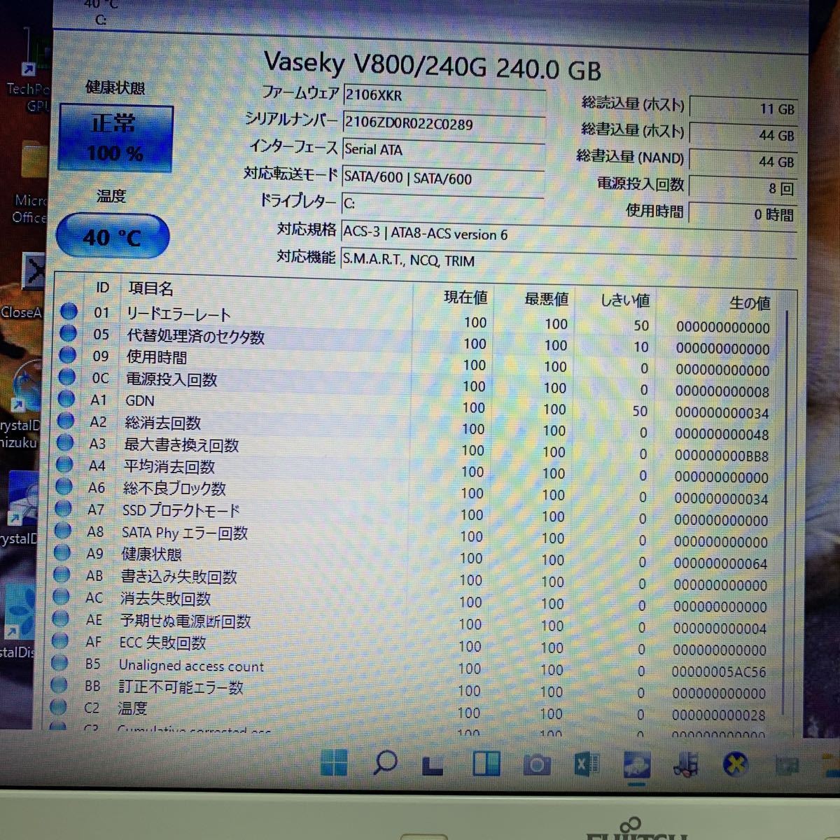  новейший OS Windows11& новый товар SSD240GB установка [KR6]* Fujitsu LIFEBOOK AH54/H*Core i5/ память 4GB/Office2019/Web камера /DVD Drive 