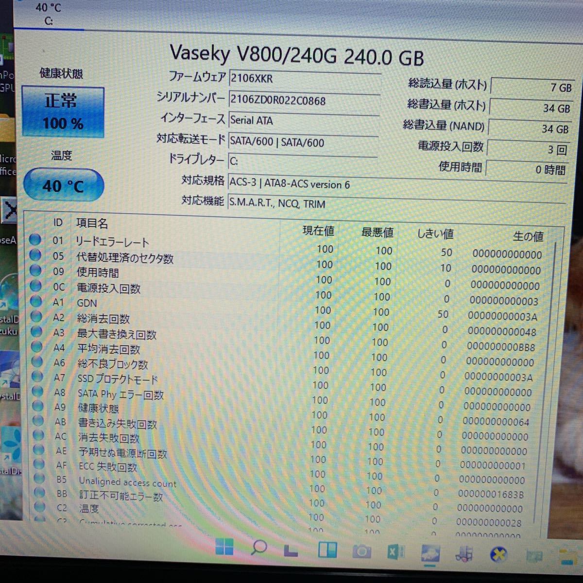  новейший OS Windows11& новый товар SSD240GB установка [KR8]* Fujitsu LIFEBOOK AH56/D *Core i5/ память 4GB/Office2019/Web камера /DVD Drive 