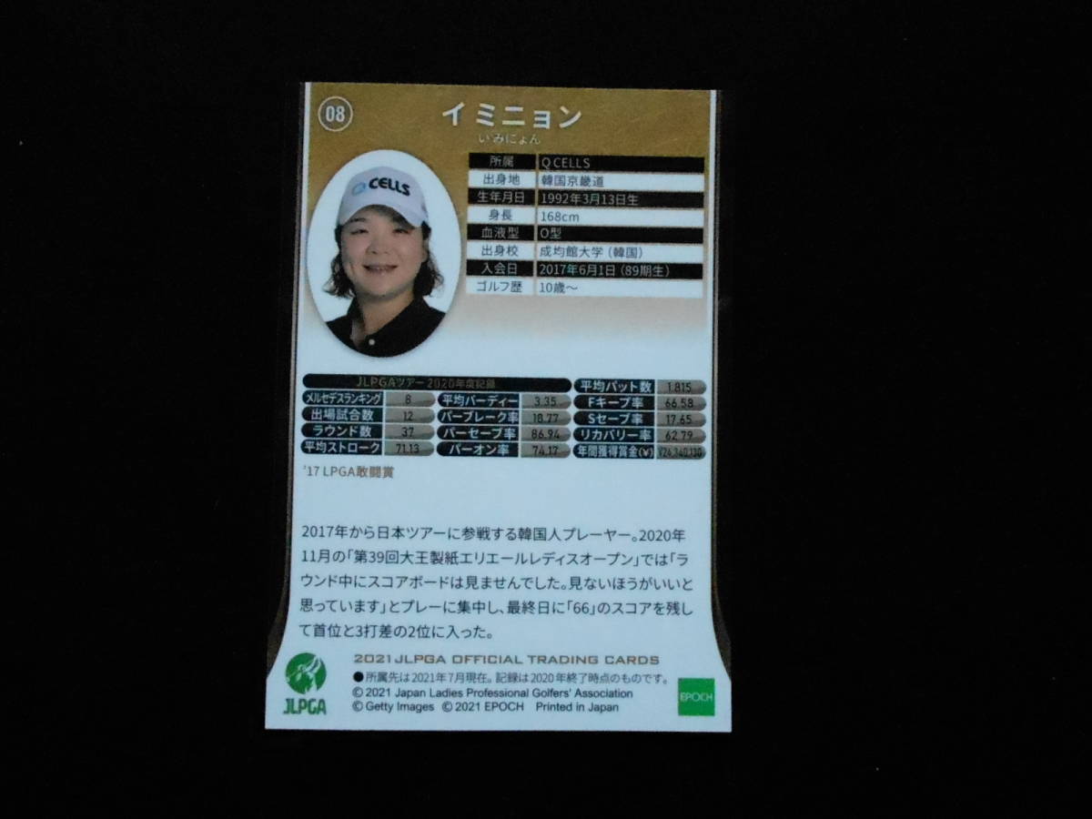 イ・ミニョン 2021 EPOCH エポック JLPGA 女子ゴルフ レギュラーカード_画像2